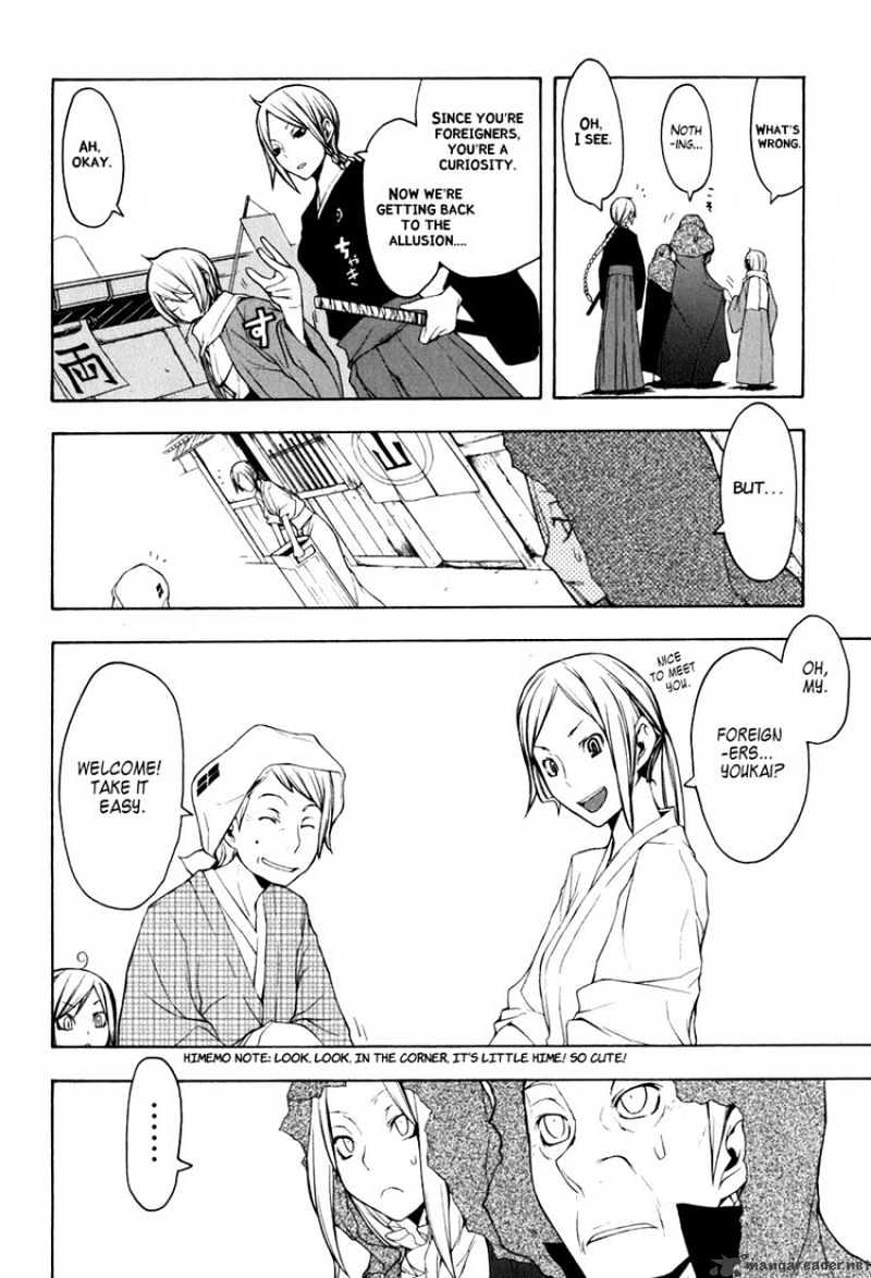 Yozakura Quartet - Chapter 36 : Walking Pilgrimage 2