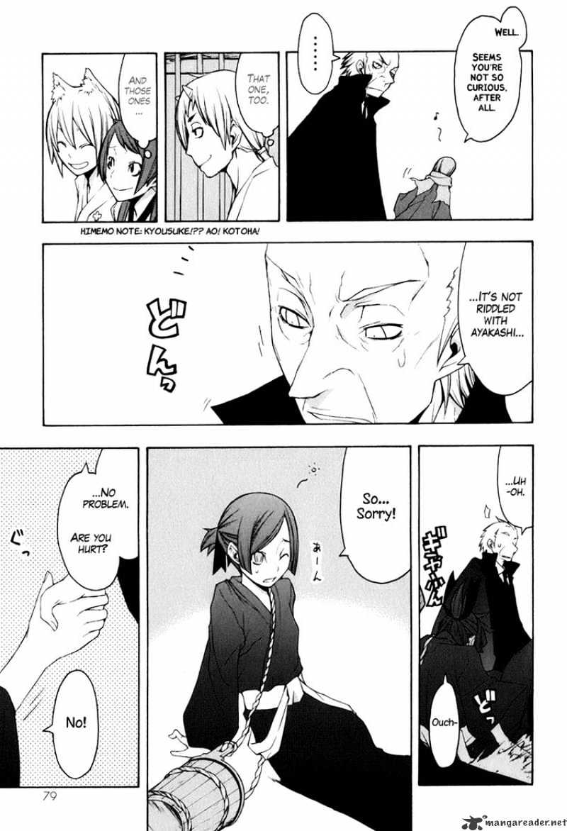 Yozakura Quartet - Chapter 36 : Walking Pilgrimage 2