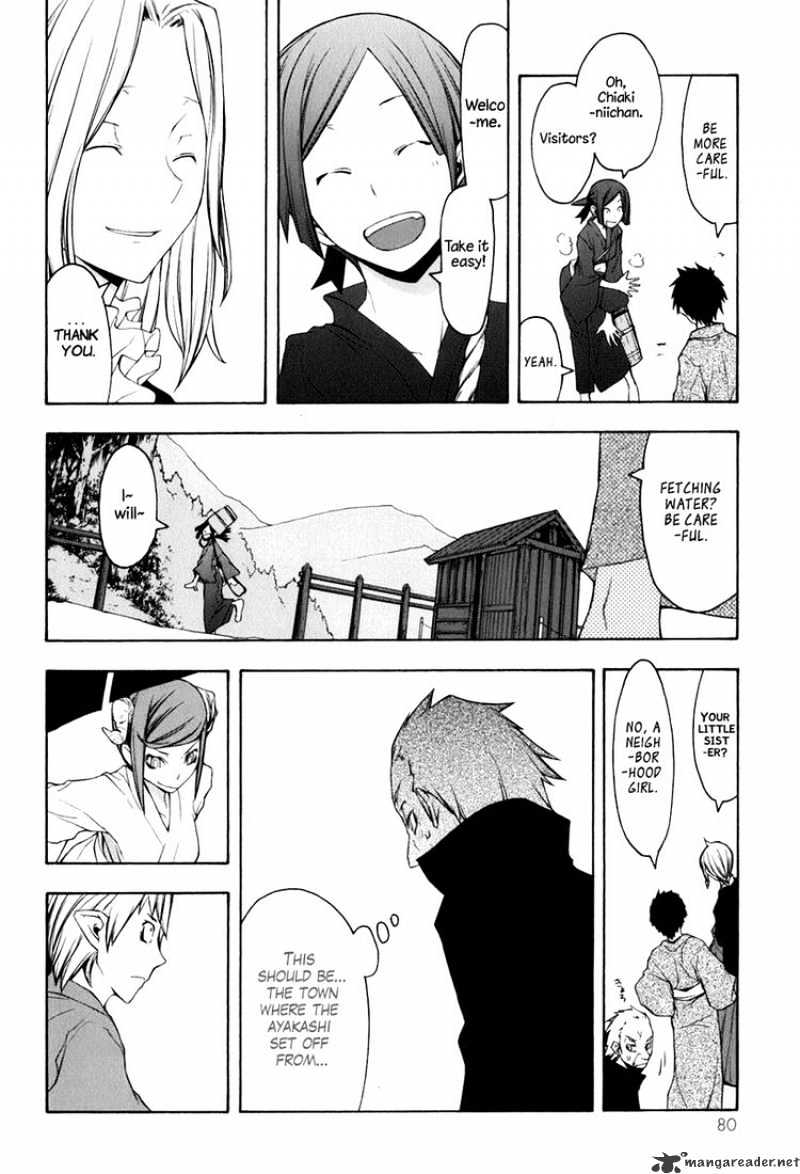 Yozakura Quartet - Chapter 36 : Walking Pilgrimage 2