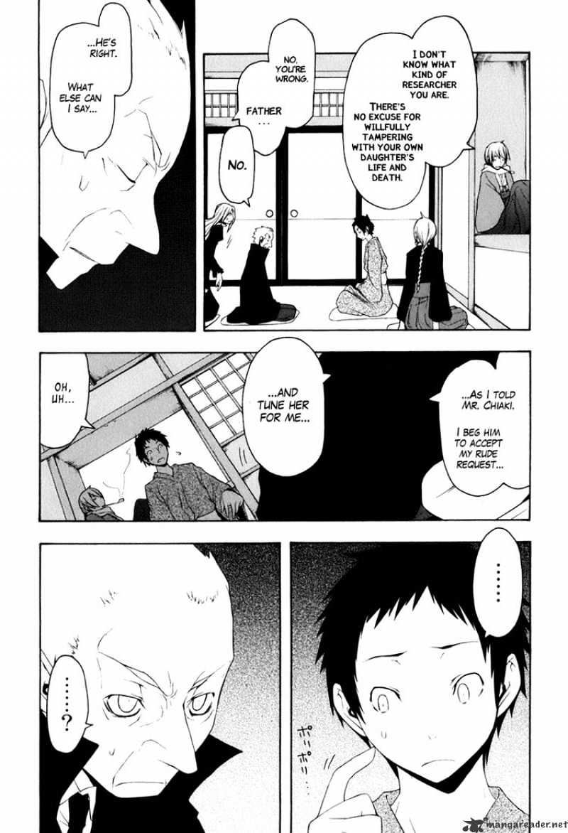 Yozakura Quartet - Chapter 36 : Walking Pilgrimage 2