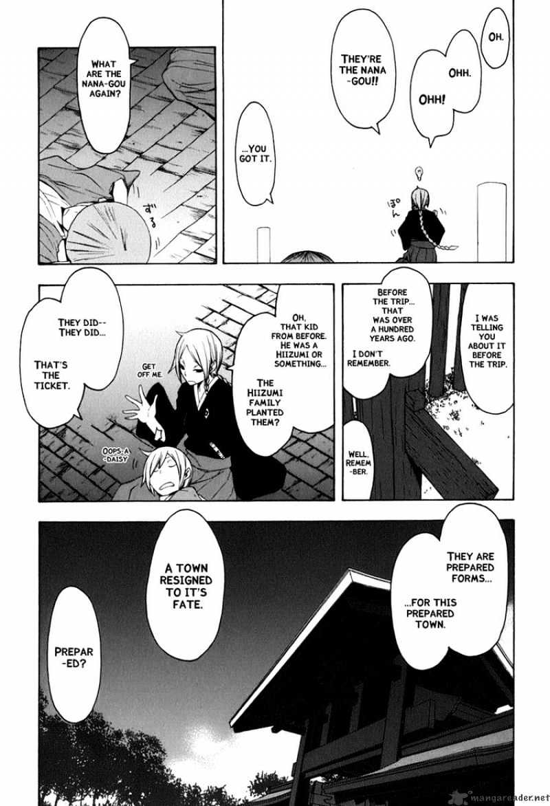 Yozakura Quartet - Chapter 36 : Walking Pilgrimage 2