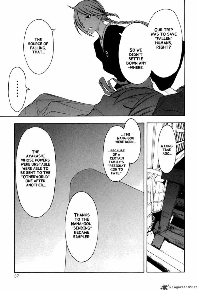 Yozakura Quartet - Chapter 36 : Walking Pilgrimage 2