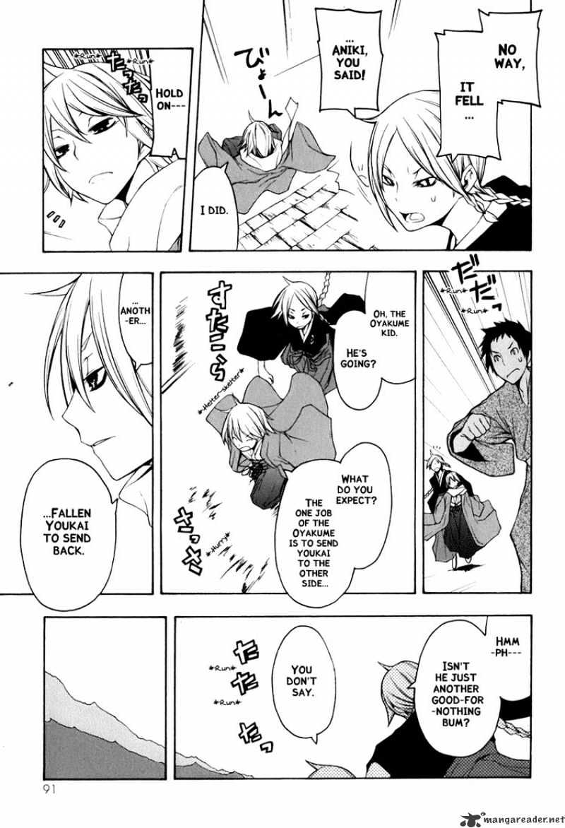 Yozakura Quartet - Chapter 36 : Walking Pilgrimage 2