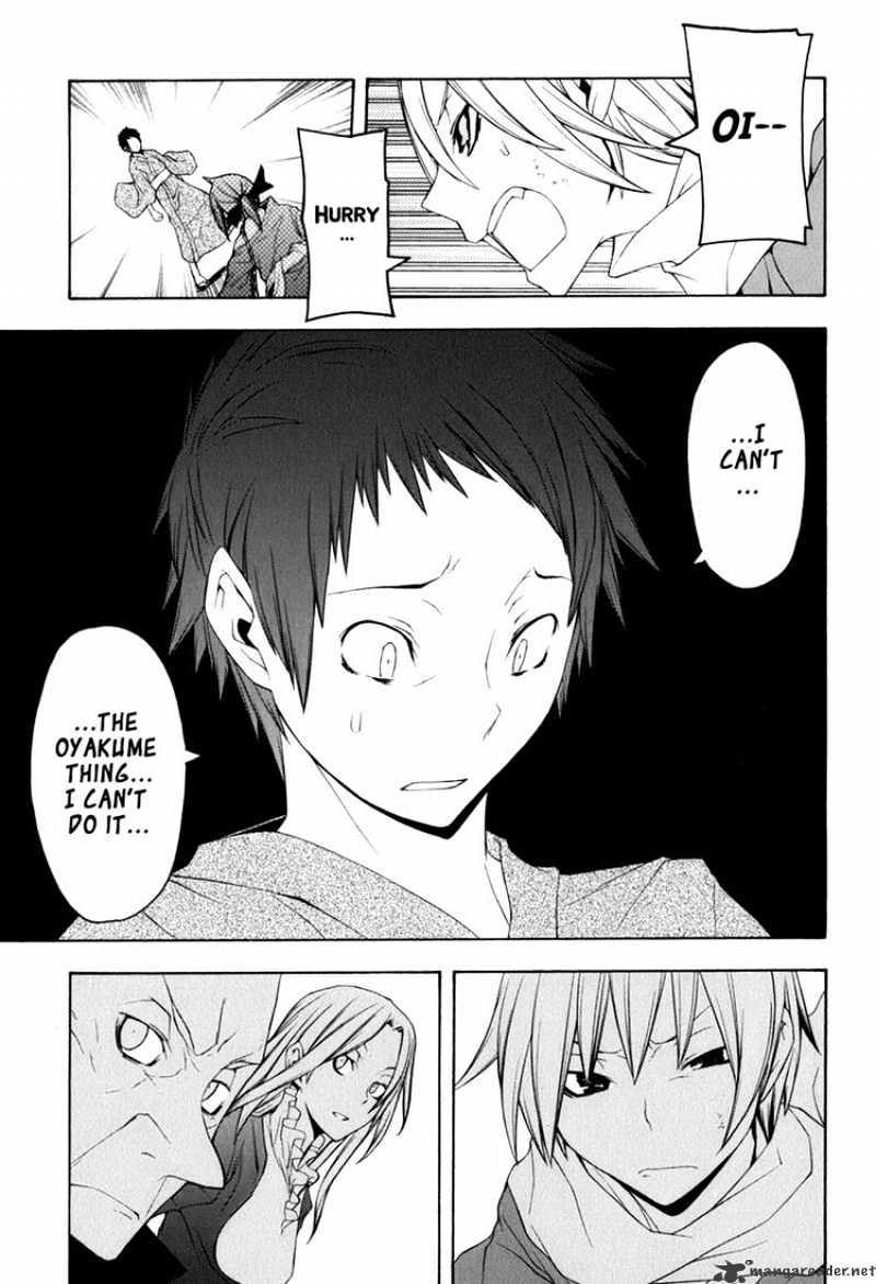 Yozakura Quartet - Chapter 36 : Walking Pilgrimage 2