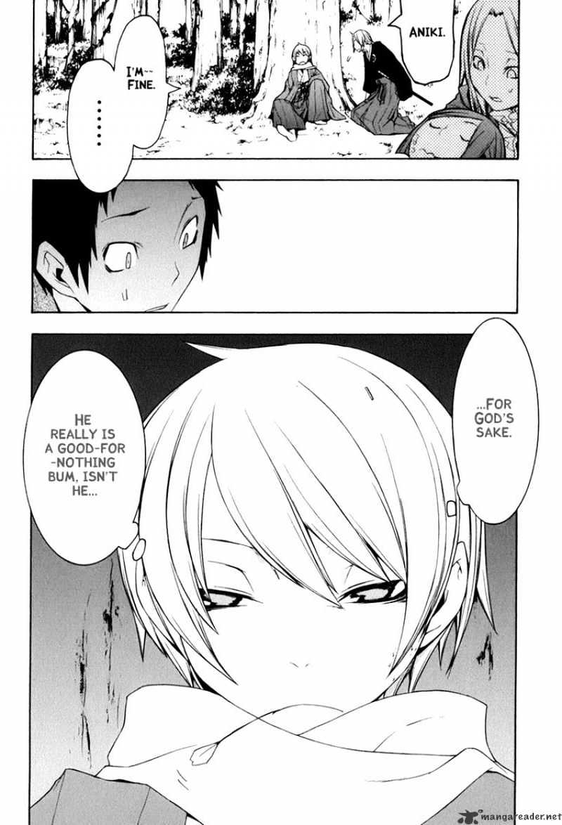 Yozakura Quartet - Chapter 36 : Walking Pilgrimage 2