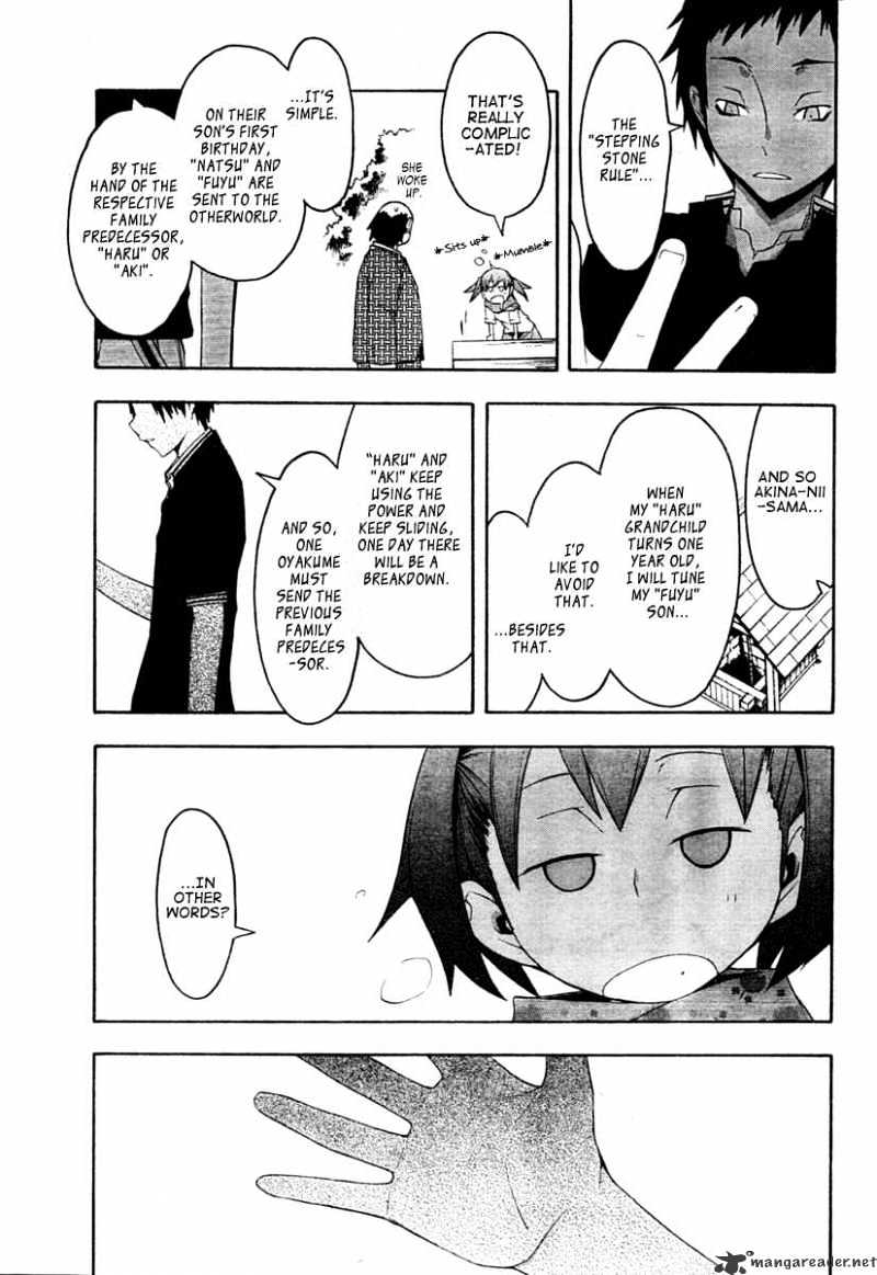 Yozakura Quartet - Chapter 42 : 6/1 3