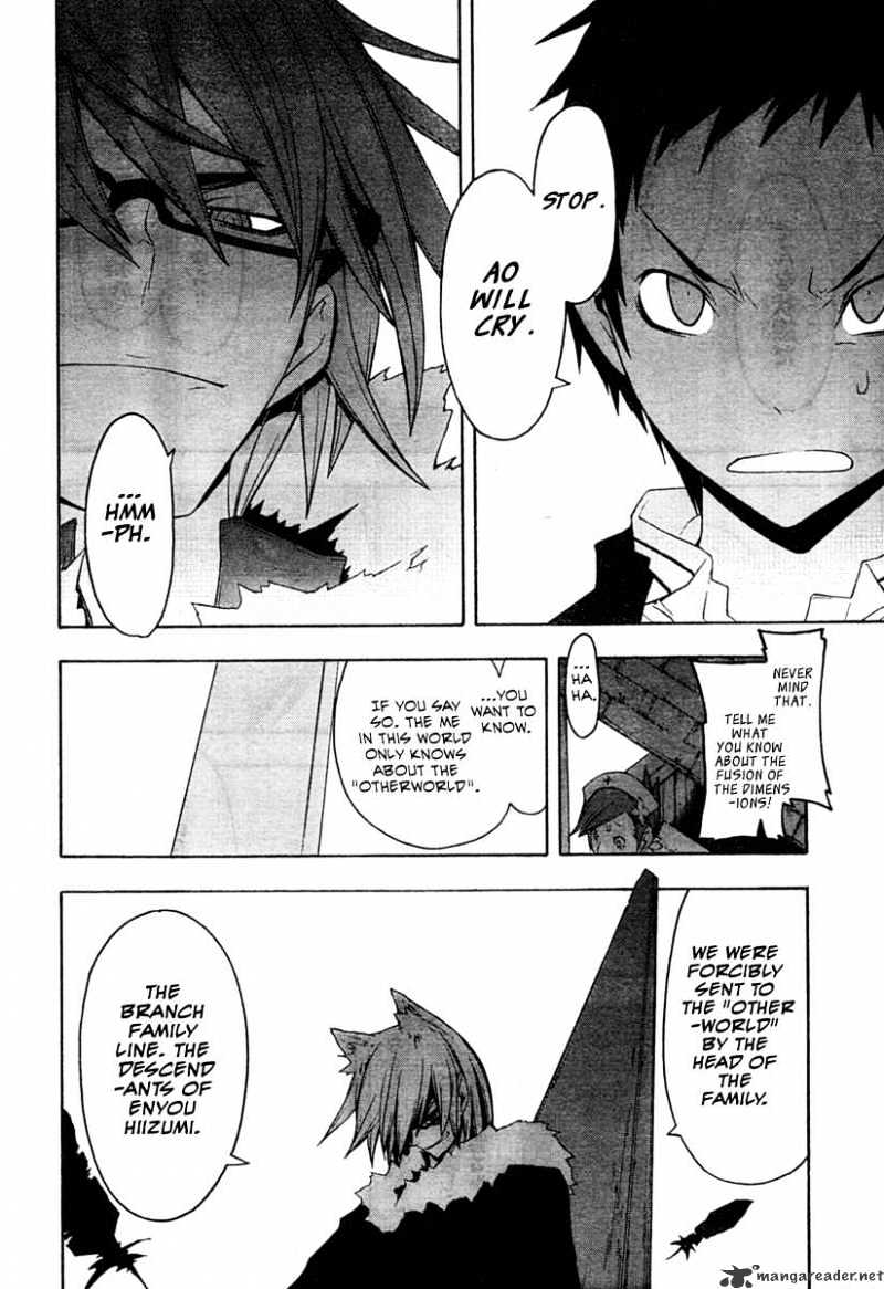 Yozakura Quartet - Chapter 42 : 6/1 3