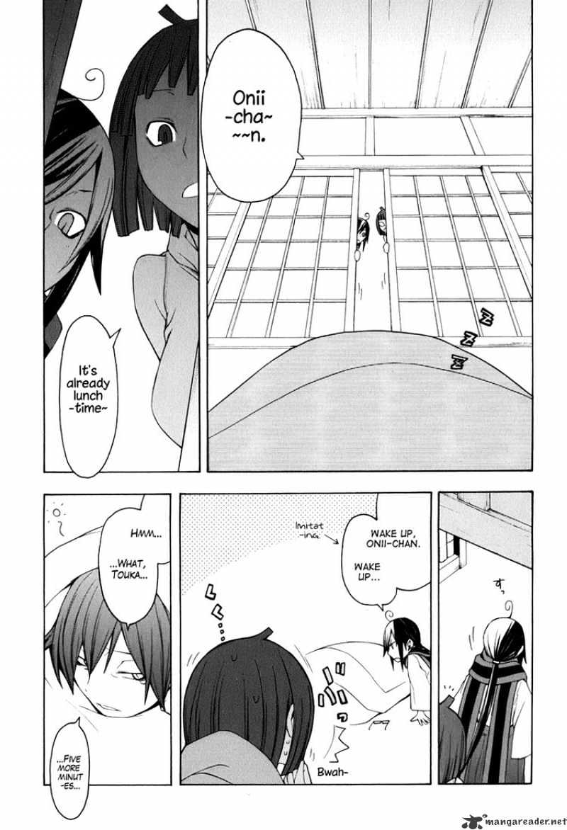 Yozakura Quartet - Chapter 34 : Sea Of Stars