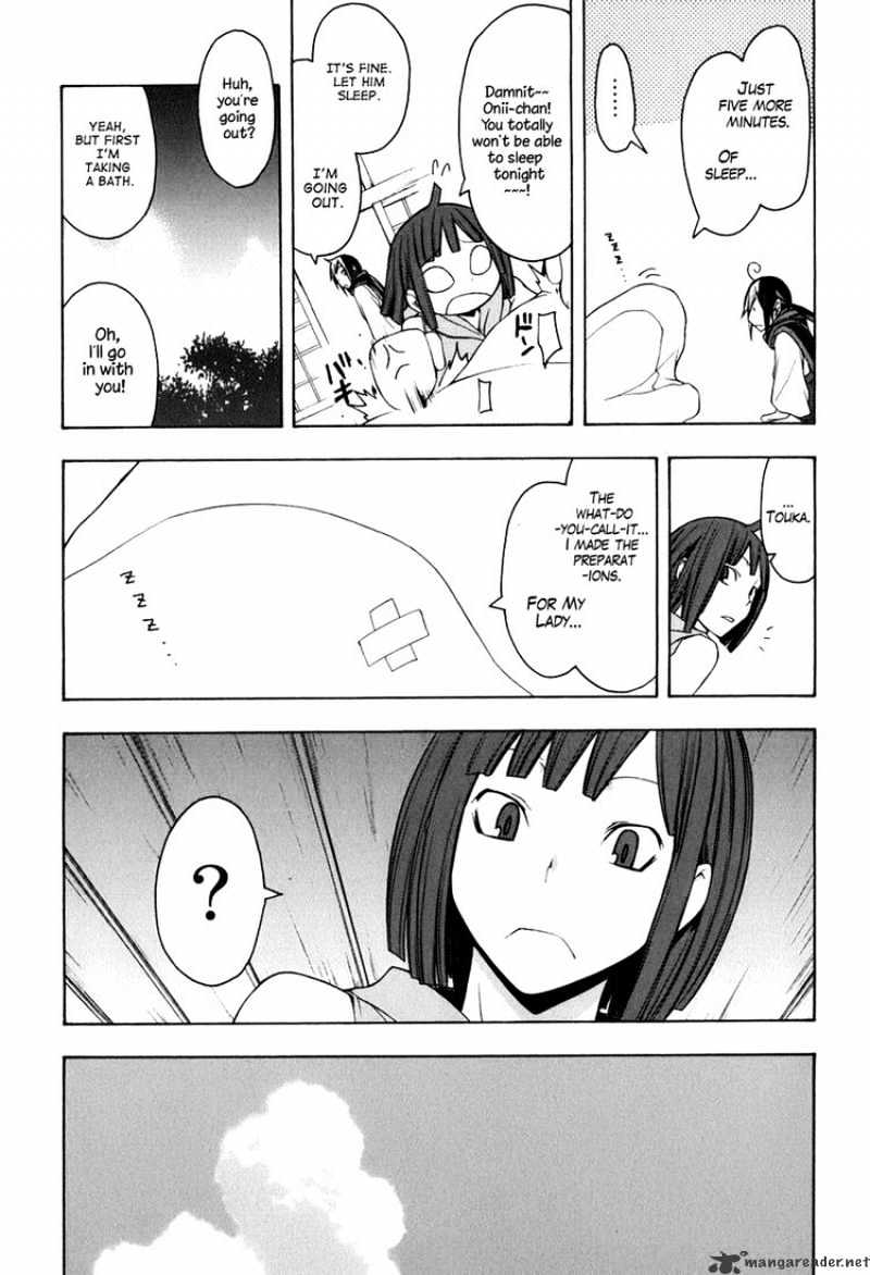 Yozakura Quartet - Chapter 34 : Sea Of Stars