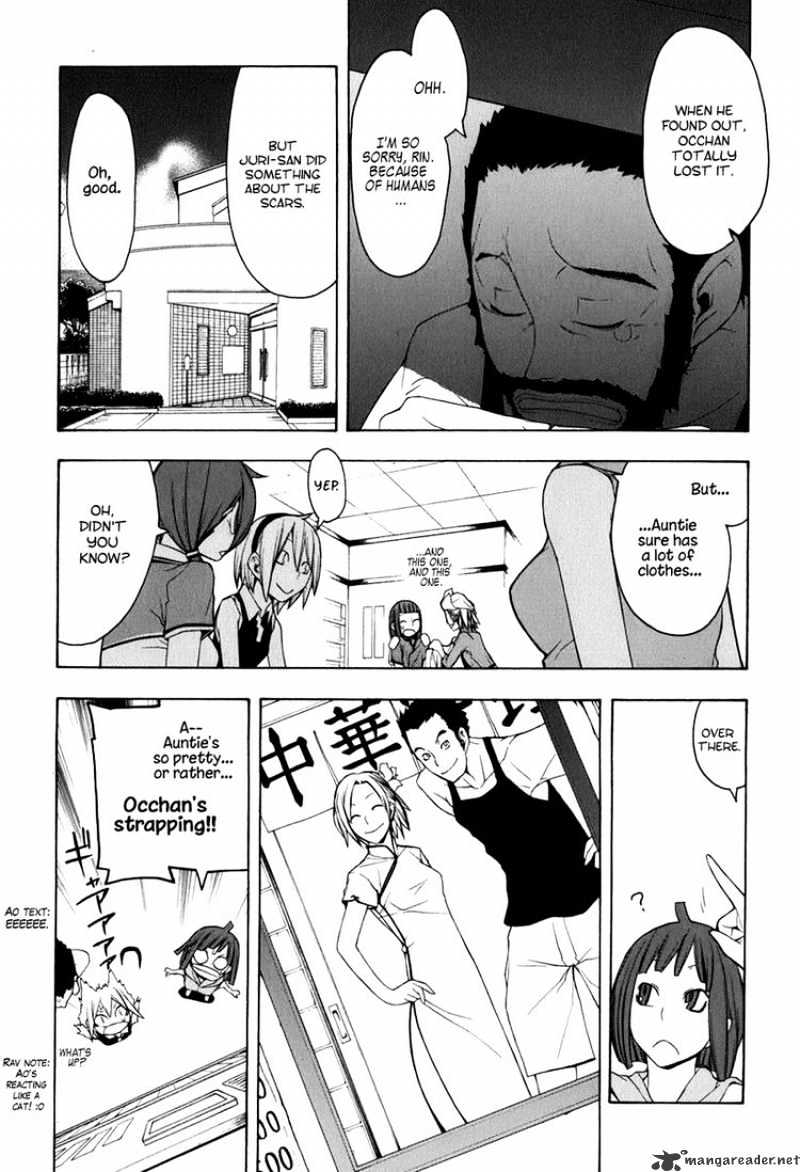 Yozakura Quartet - Chapter 34 : Sea Of Stars