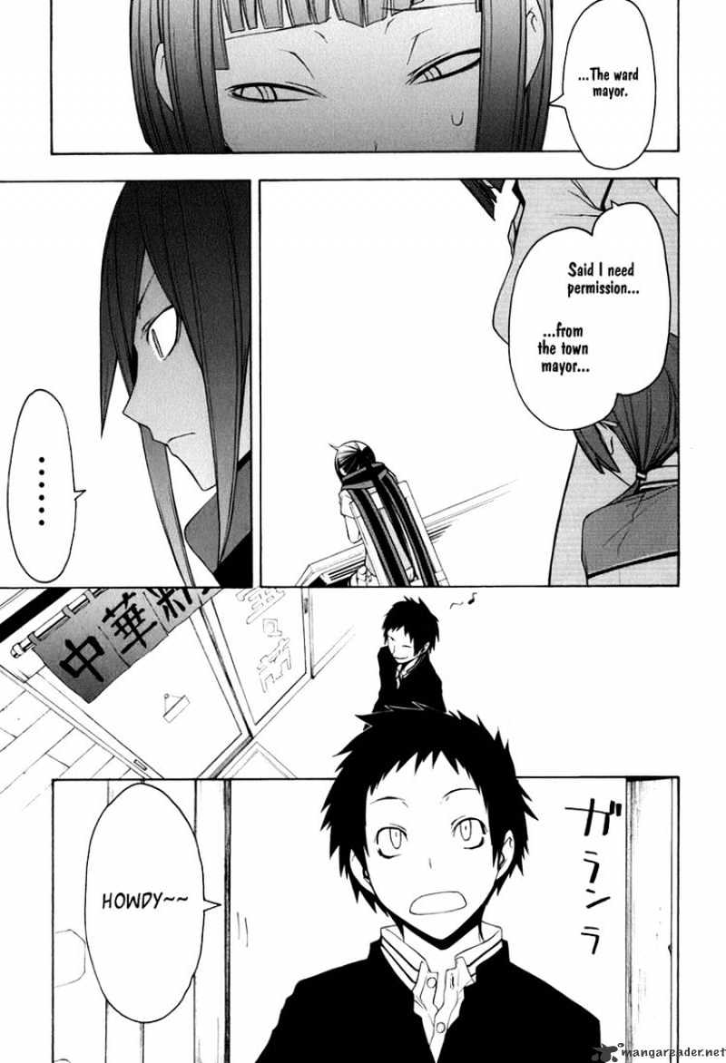 Yozakura Quartet - Chapter 34 : Sea Of Stars