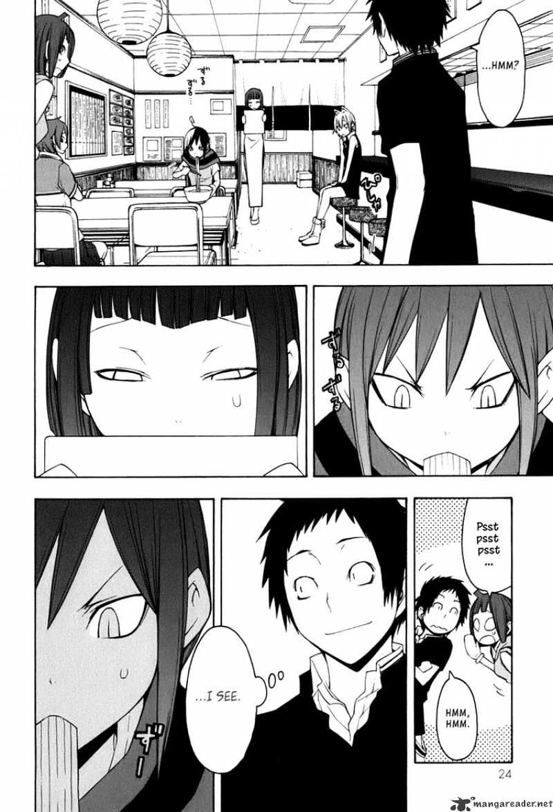 Yozakura Quartet - Chapter 34 : Sea Of Stars