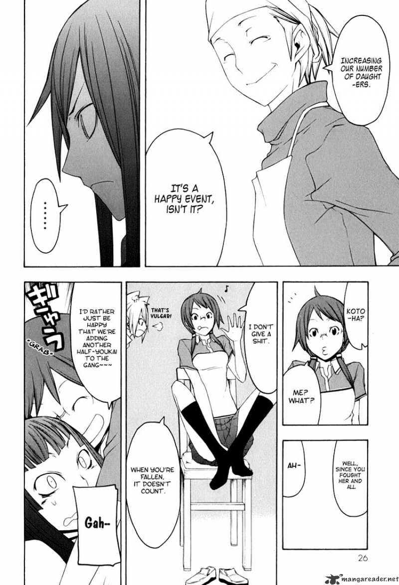 Yozakura Quartet - Chapter 34 : Sea Of Stars