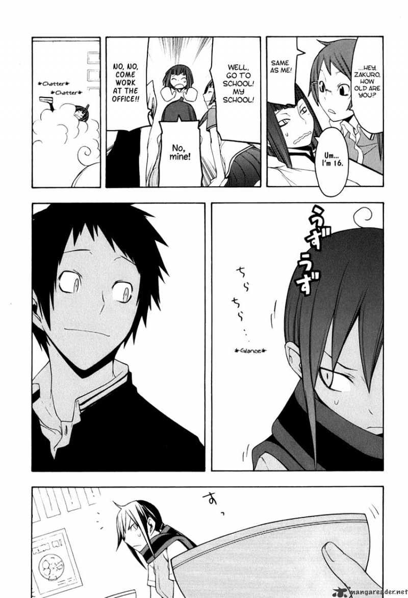 Yozakura Quartet - Chapter 34 : Sea Of Stars