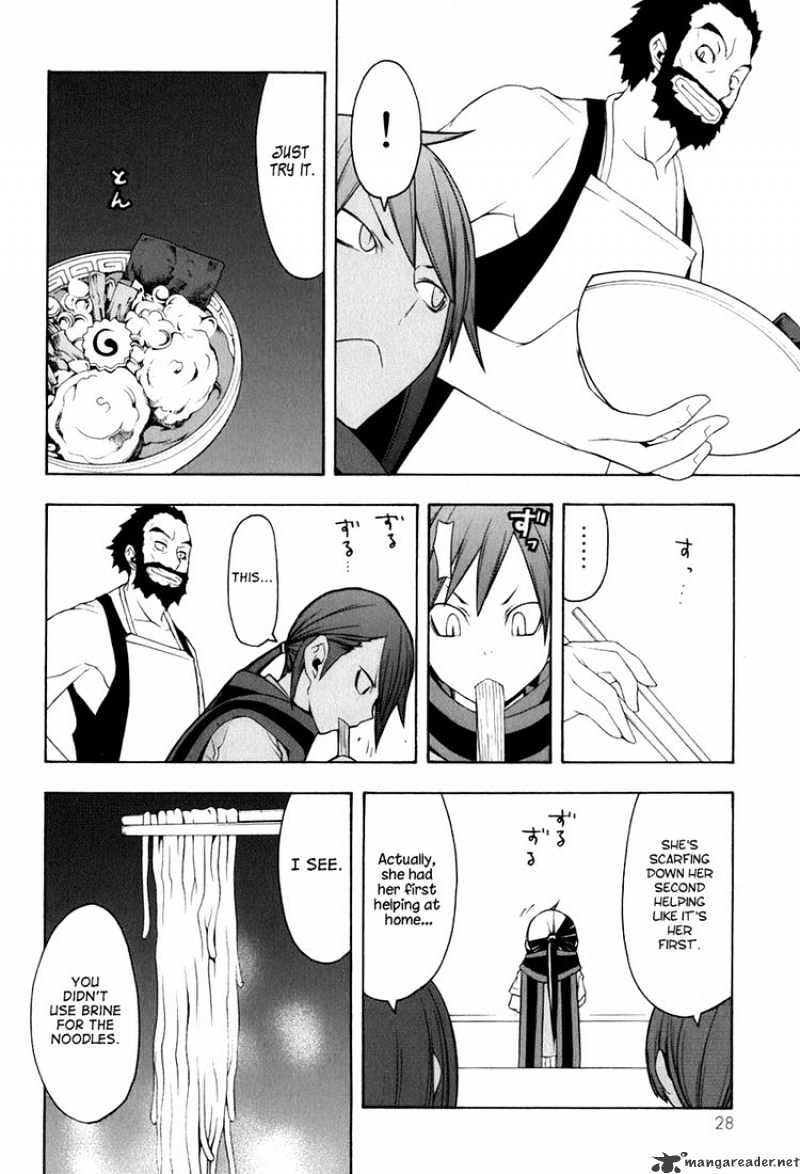 Yozakura Quartet - Chapter 34 : Sea Of Stars