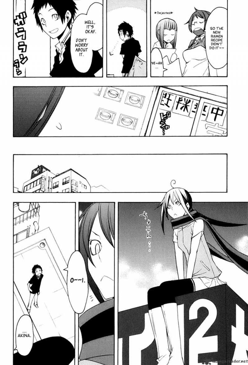 Yozakura Quartet - Chapter 34 : Sea Of Stars