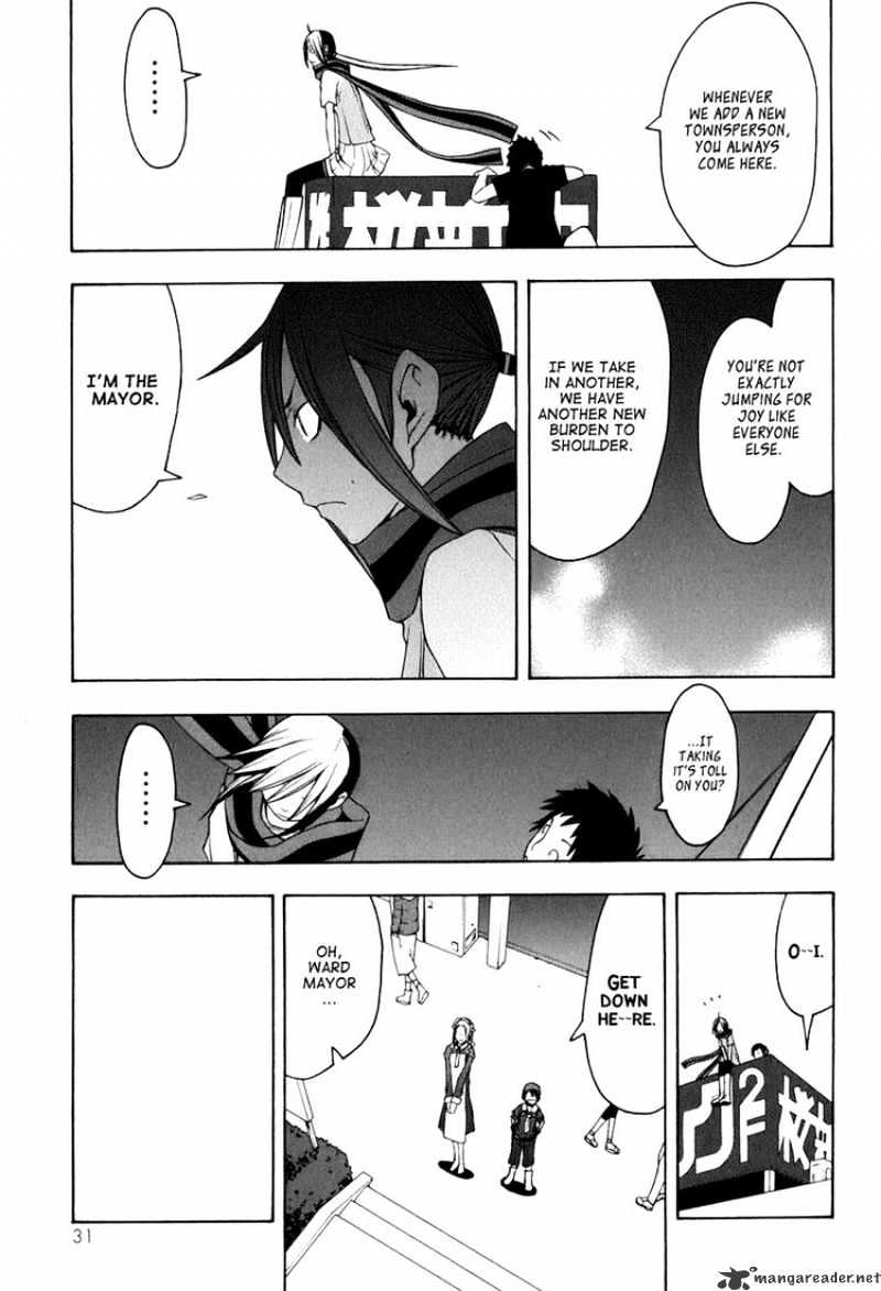 Yozakura Quartet - Chapter 34 : Sea Of Stars