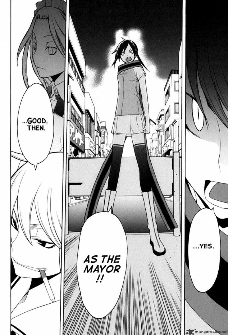 Yozakura Quartet - Chapter 34 : Sea Of Stars