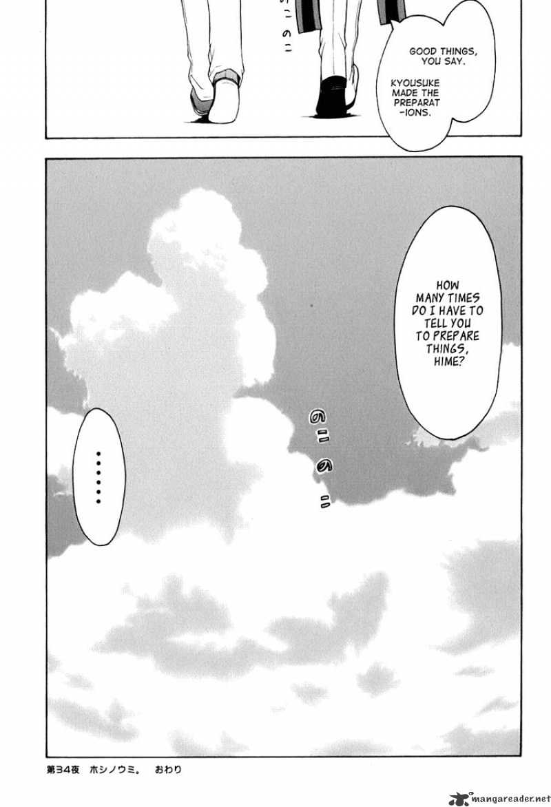 Yozakura Quartet - Chapter 34 : Sea Of Stars