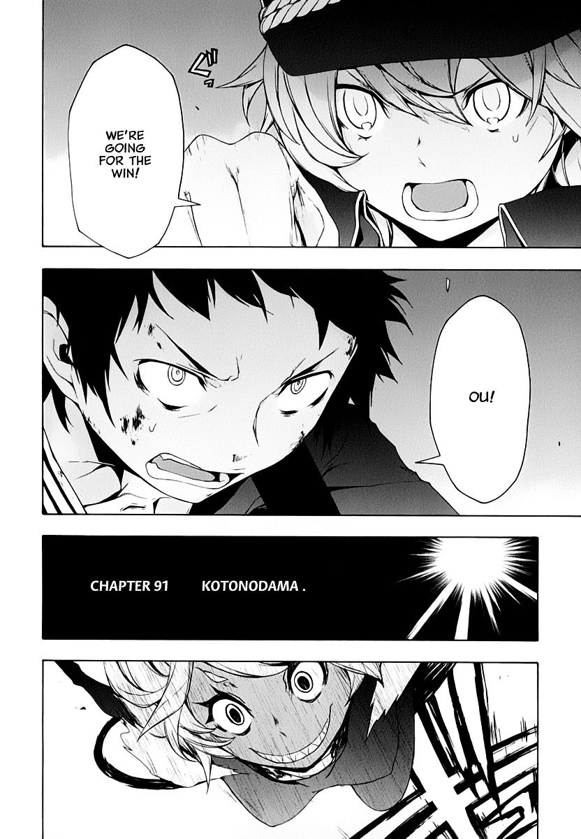 Yozakura Quartet - Chapter 91