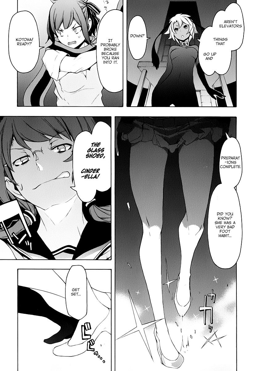 Yozakura Quartet - Chapter 91