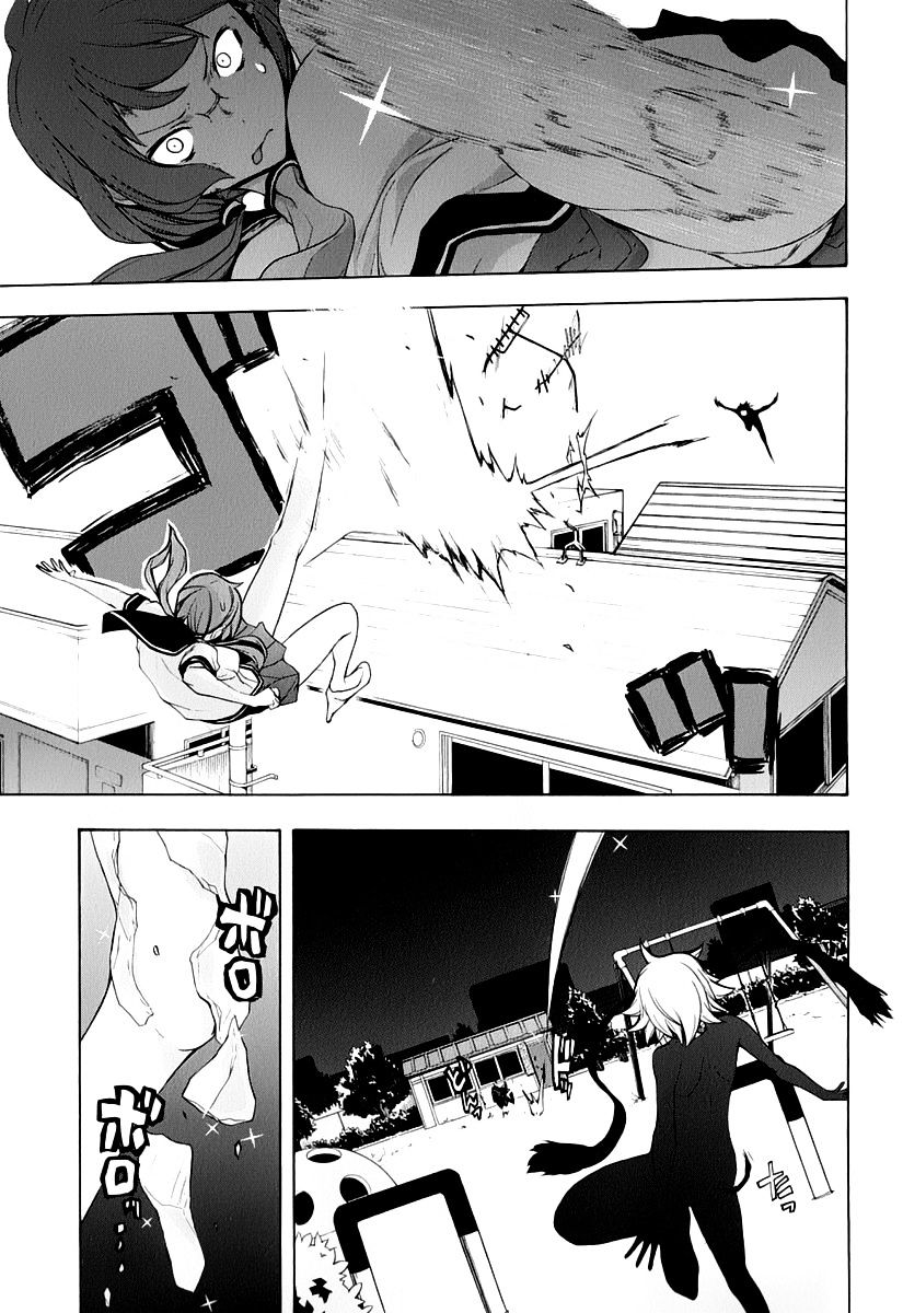 Yozakura Quartet - Chapter 91