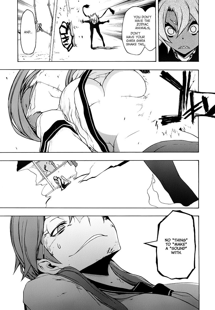 Yozakura Quartet - Chapter 91