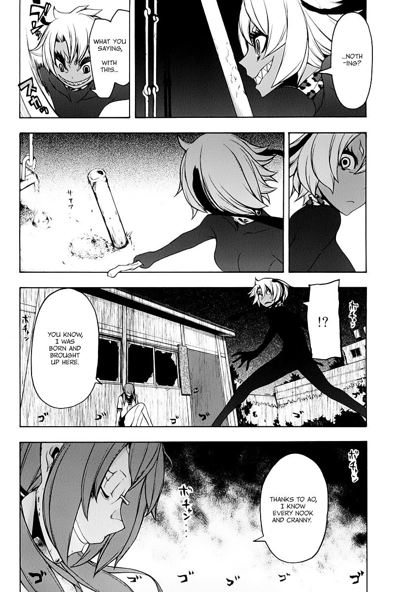 Yozakura Quartet - Chapter 91