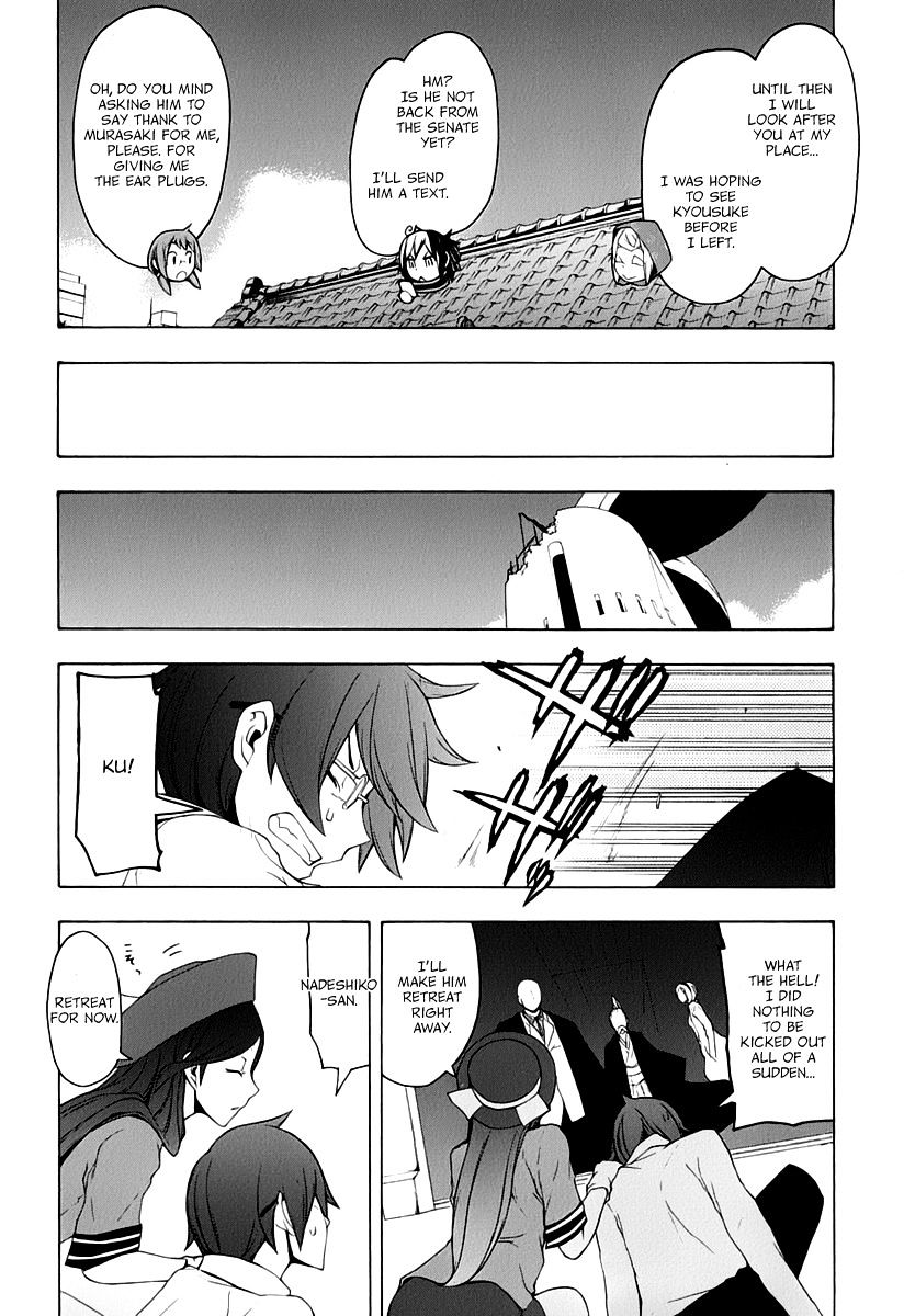 Yozakura Quartet - Chapter 91