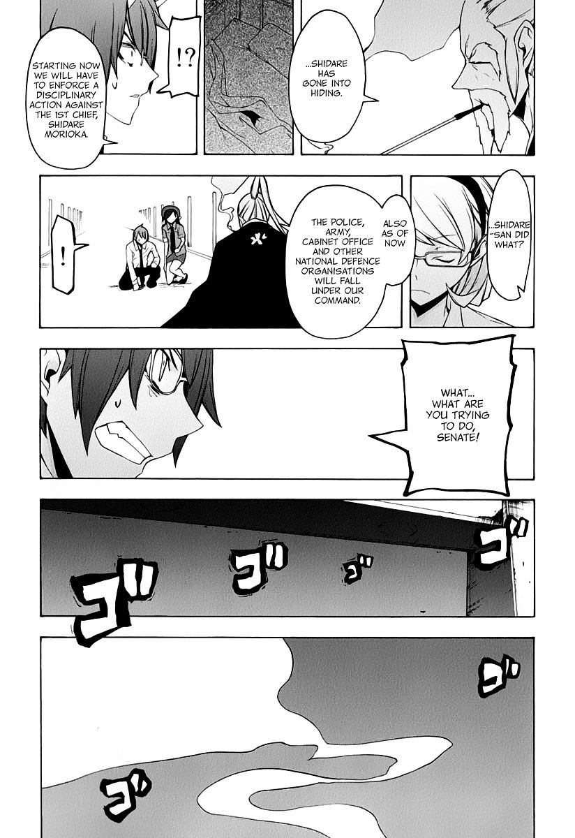 Yozakura Quartet - Chapter 91