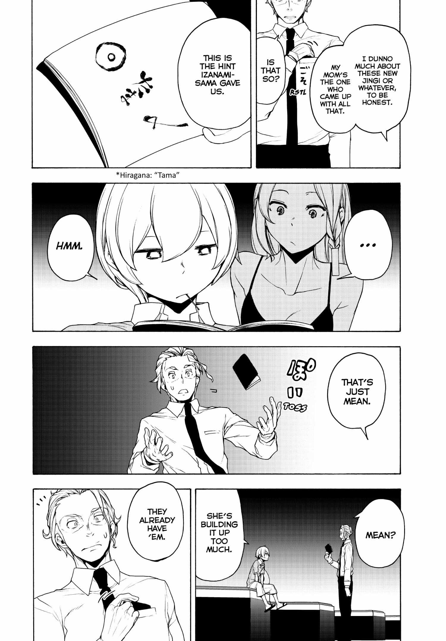 Yozakura Quartet - Chapter 168