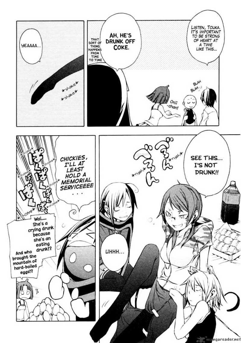 Yozakura Quartet - Chapter 10 : Night At That Time