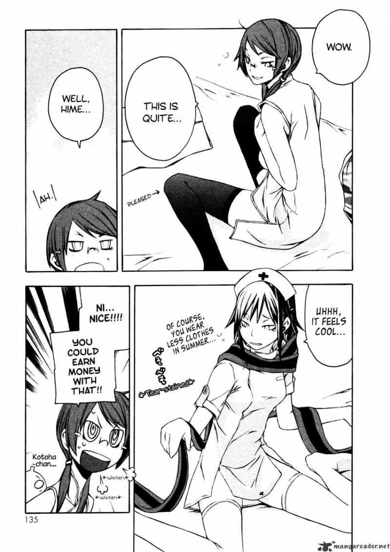 Yozakura Quartet - Chapter 10 : Night At That Time