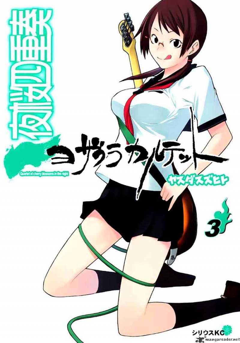 Yozakura Quartet - Chapter 12 : Thorny Path 2