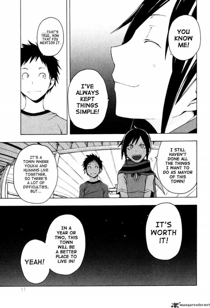 Yozakura Quartet - Chapter 12 : Thorny Path 2