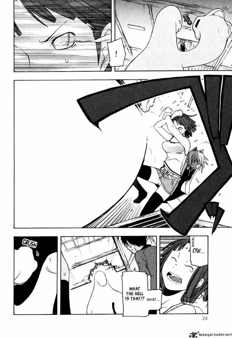 Yozakura Quartet - Chapter 12 : Thorny Path 2