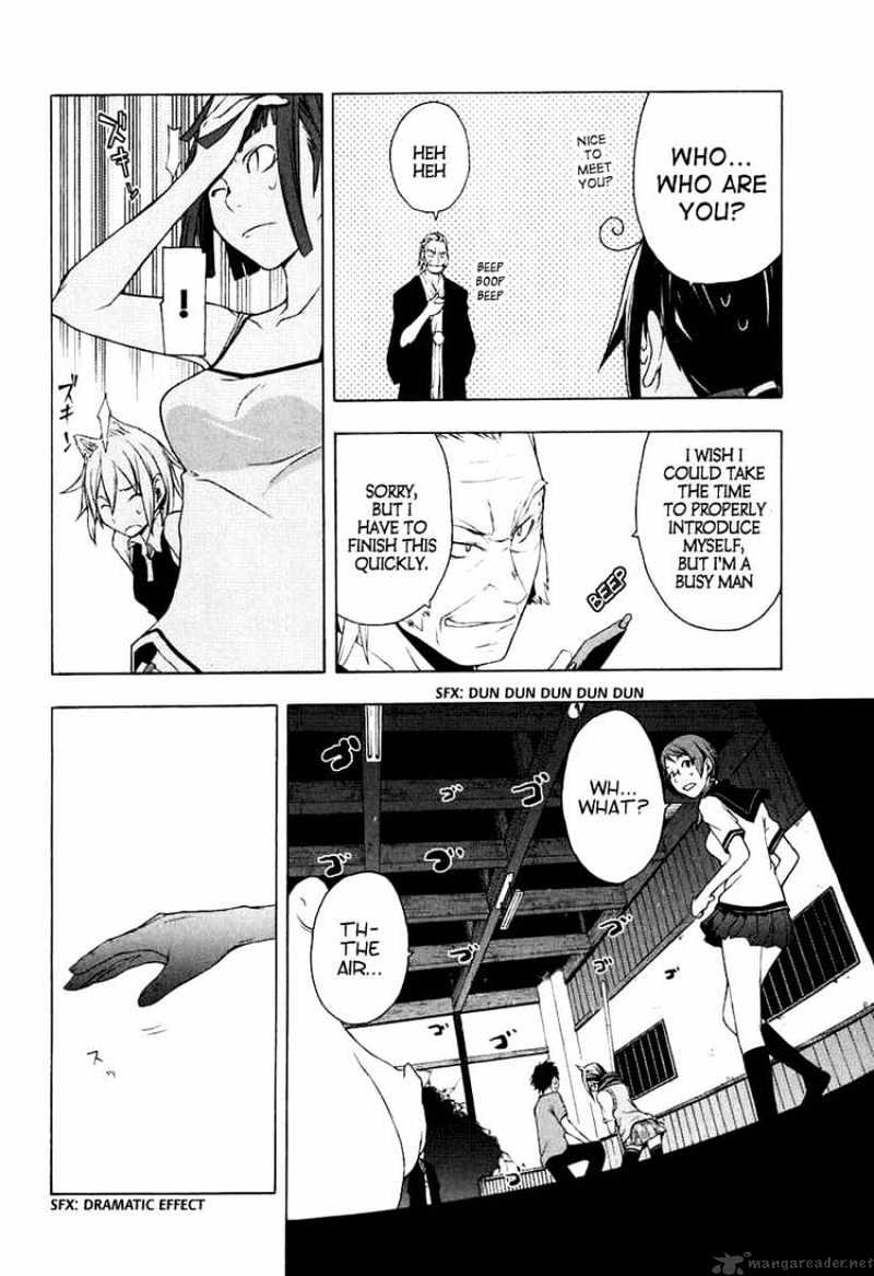 Yozakura Quartet - Chapter 12 : Thorny Path 2