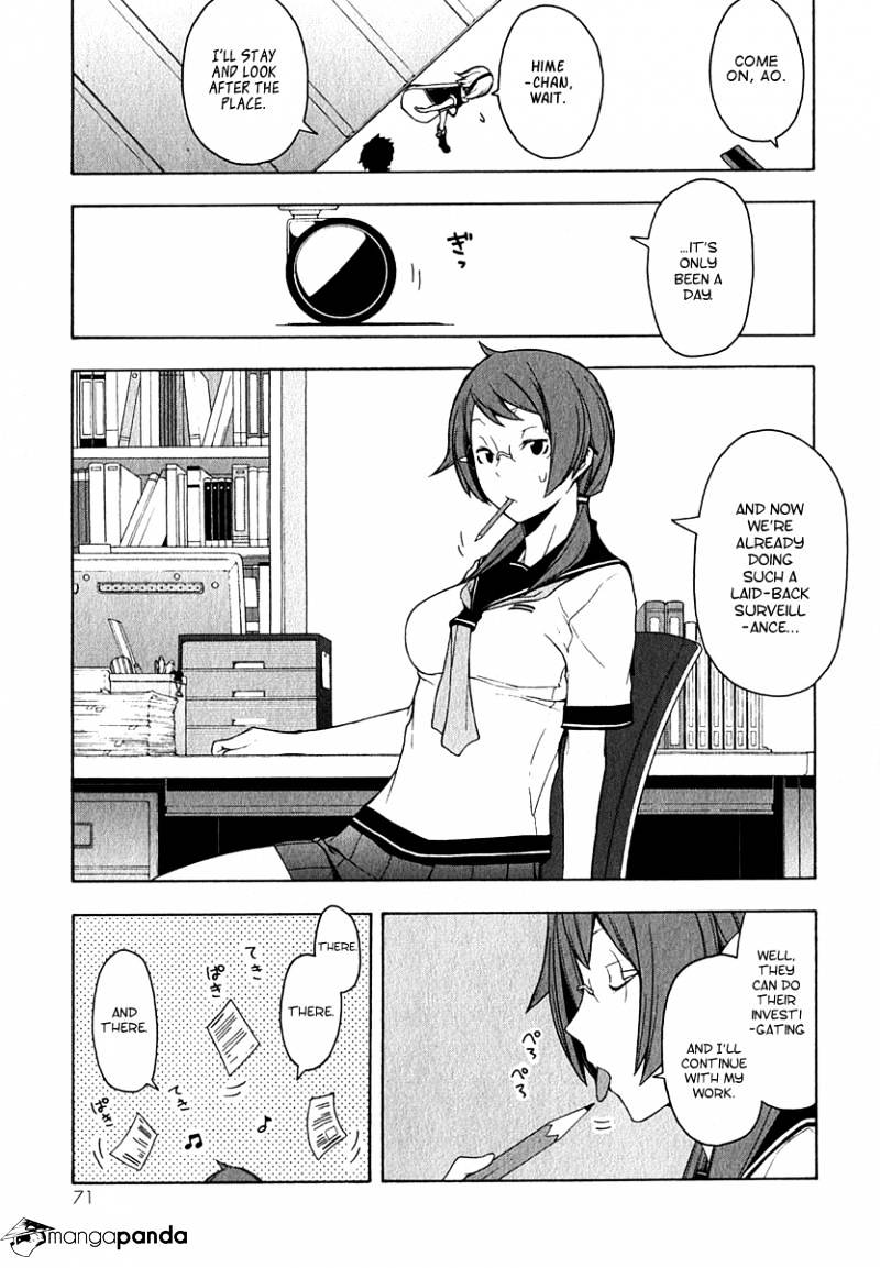 Yozakura Quartet - Chapter 65 : Story 3