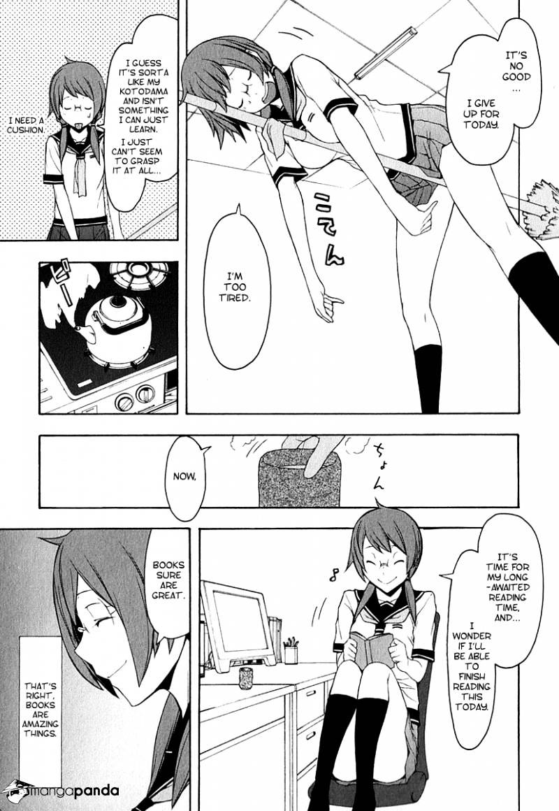 Yozakura Quartet - Chapter 65 : Story 3