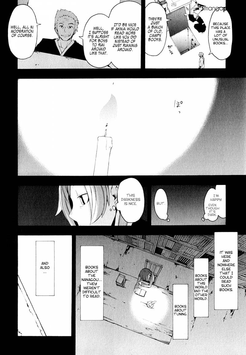 Yozakura Quartet - Chapter 65 : Story 3