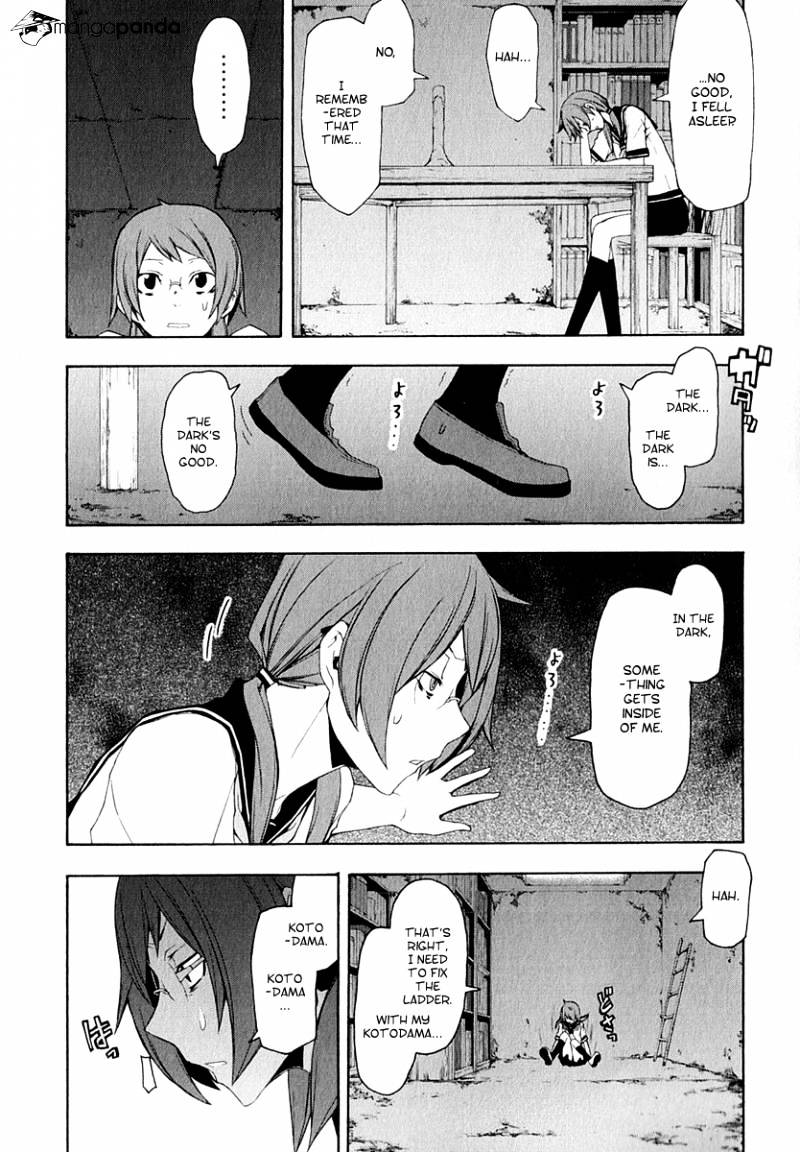 Yozakura Quartet - Chapter 65 : Story 3