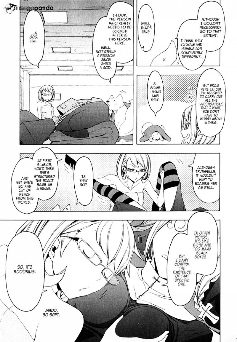 Yozakura Quartet - Chapter 65 : Story 3