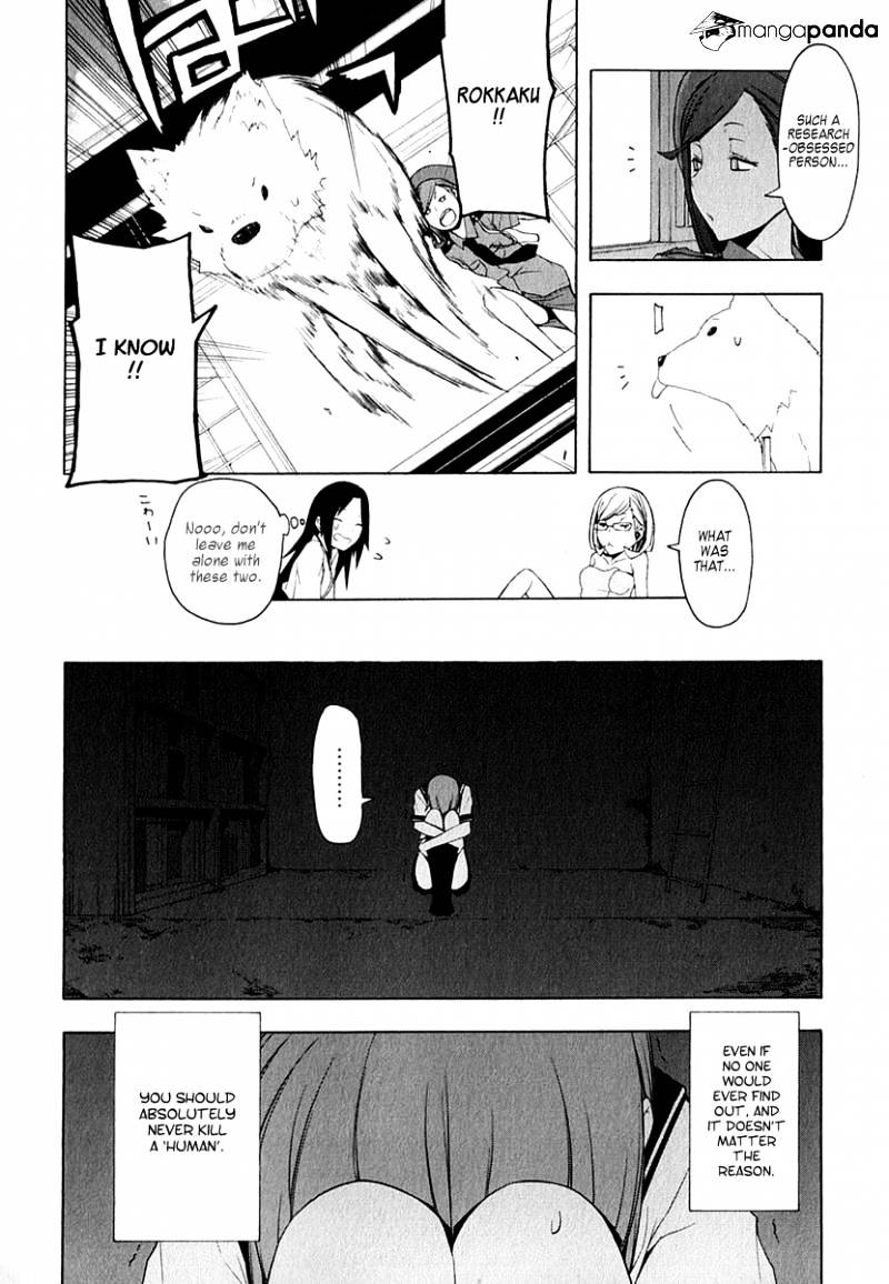 Yozakura Quartet - Chapter 65 : Story 3