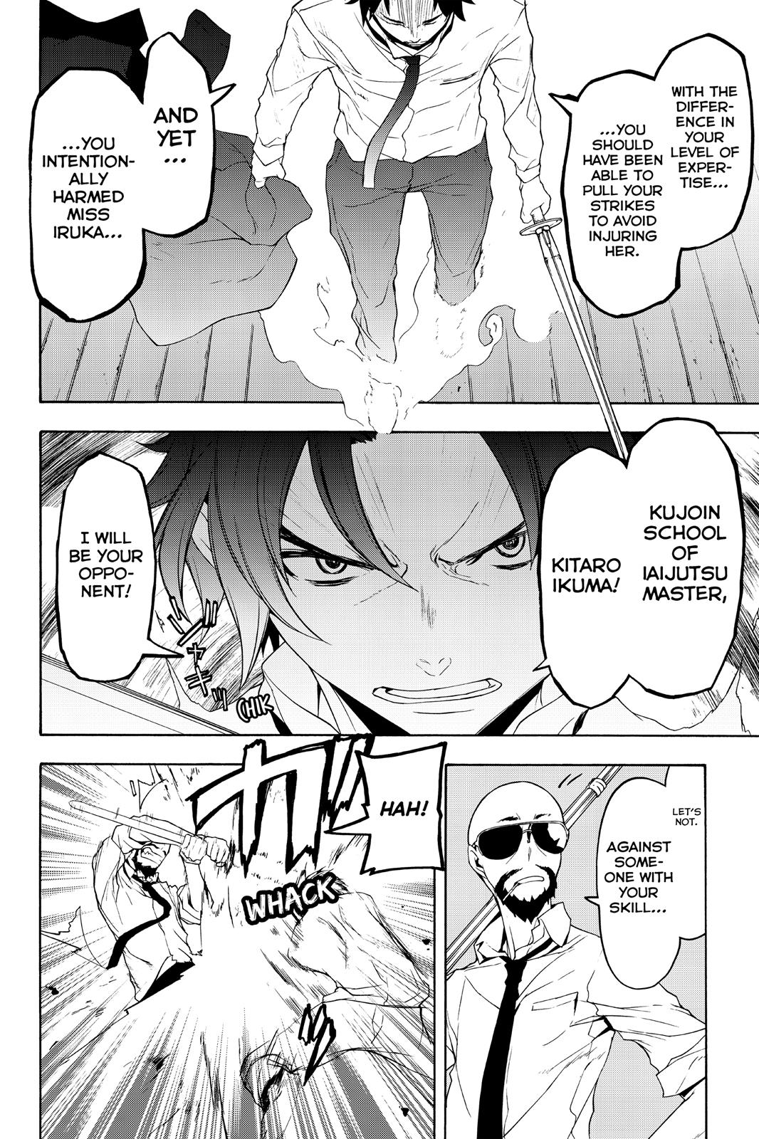 Yozakura Quartet - Chapter 106