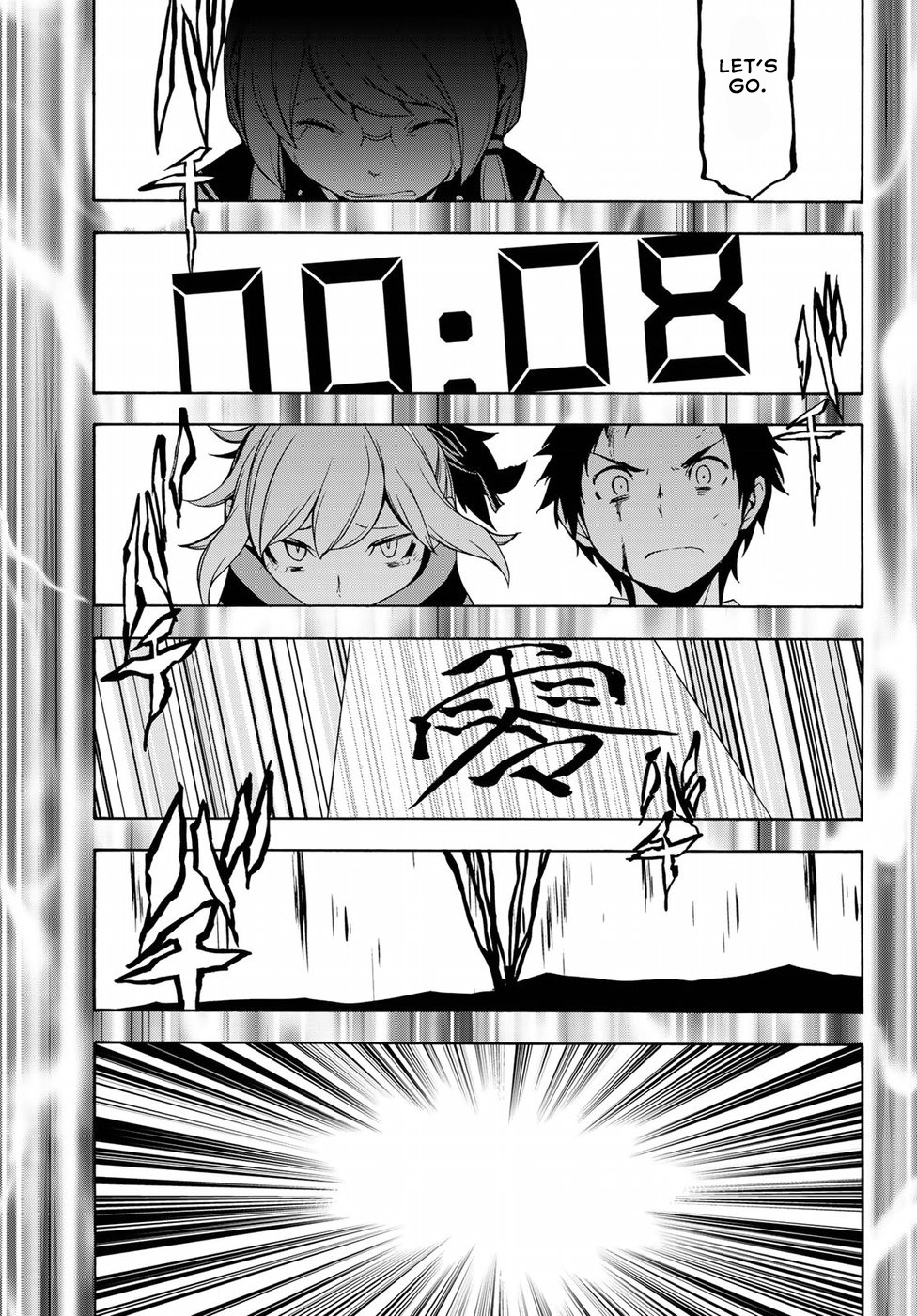 Yozakura Quartet - Chapter 134