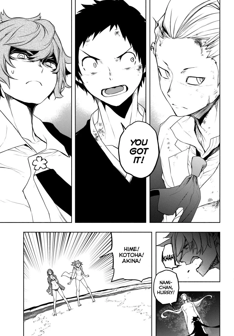 Yozakura Quartet - Chapter 178