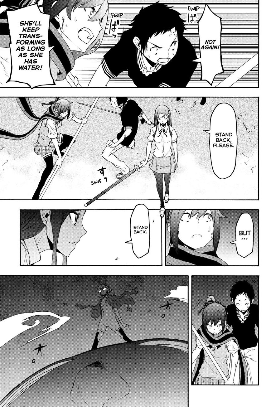 Yozakura Quartet - Chapter 123 : Vol 12