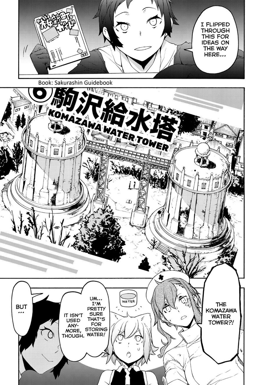 Yozakura Quartet - Chapter 123 : Vol 12