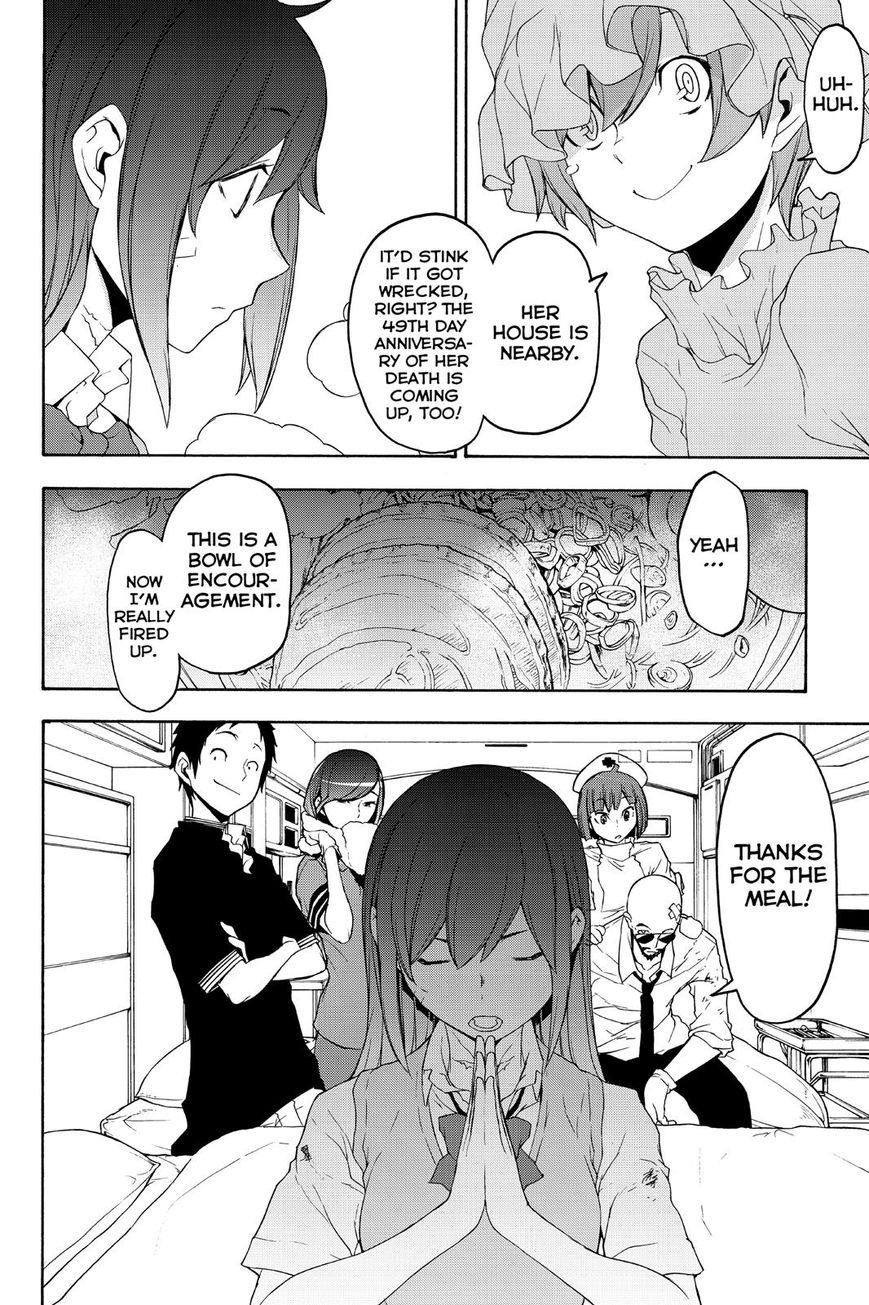 Yozakura Quartet - Chapter 123 : Vol 12