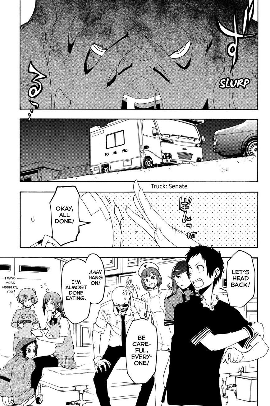 Yozakura Quartet - Chapter 123 : Vol 12